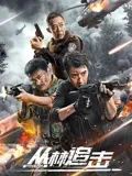 《翡翠恋人》主视觉
