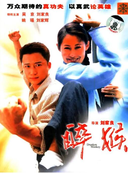 《古灵精探b》海报